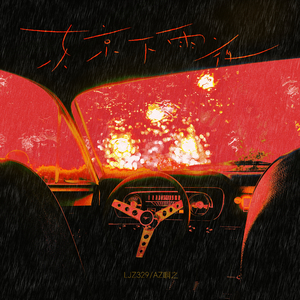 新婚夜被强伦无删减版
