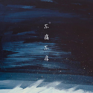 新婚夜被强伦无删减版
