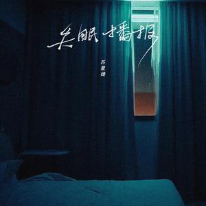 新婚夜被强伦无删减版
