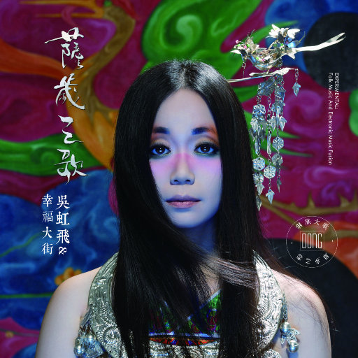 新婚夜被强伦无删减版
